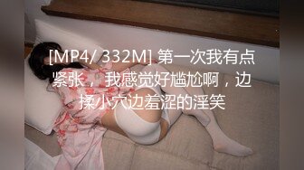 [MP4/ 703M]&nbsp;&nbsp;熟女人妻 你这逼水好多啊 紫薇喷潮后被无套输出内射 这磨盘大白屁屁太爱了