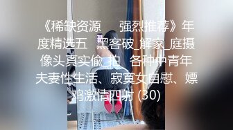 [MP4/ 672M] 近日刚播短发气质美女酒店开房和炮友激情，拔下内裤黄瓜插穴，吸吮舔屌特写视角后入