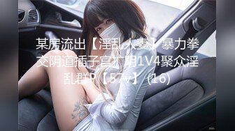 双飞无毛嫩穴美女叠罗汉插一下换一个