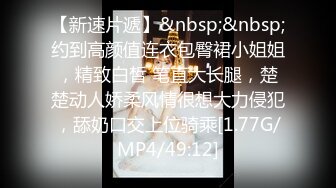 [MP4/890M]2/25最新 小姐姐吸吮舔屌非常淫荡口活一流翘起屁股扣穴VIP1196