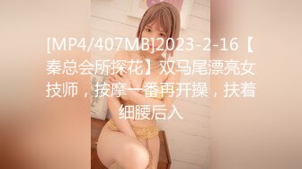 【乱伦❤️通奸大神】善良的小嫂子✿ 调教嫂子互相钻毒龙 肛塞刺激前列腺 肉棒刺入紧实小穴 爆艹上头内射精液[207MB/MP4/23:05]