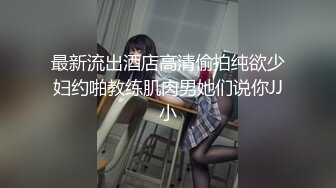 模特强行要求摄影师拍摄 上集