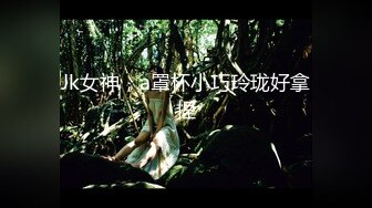 【新速片遞】 难得一线天馒头美穴！激情自慰闺蜜旁边看！脱下丁字裤翘起揉搓，手指扣弄小穴好湿，水声哗哗娇喘[1.15G/MP4/01:38:18]