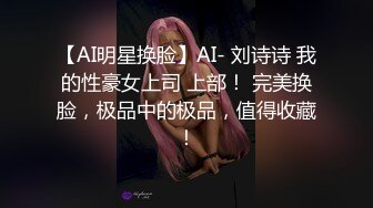 [MP4/ 881M] 上网课都耐不住寂寞的女生 偷偷的自慰 还没下课就拉着男友打一发