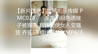 骚货老婆被无套4P，不但被操喷还被当狗一样遛