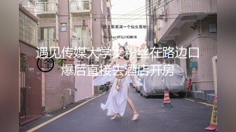 【新片速遞 】 伪娘 啊啊 插我 这样的大屌大奶人妖蜘蛛侠 操起来是不是超有成就感 [134MB/MP4/02:20]