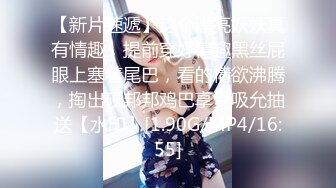 [MP4/ 1.79G] 敏妹妹！被俩小哥哥轮流上！第一视角后入美臀，从下往上拍摄，一个操完换另一个