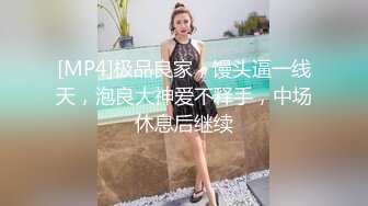 妹子还算不错