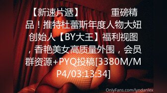 传媒 BLX0018 背德性爱日记 室友的极品嗜精女友 林嫣