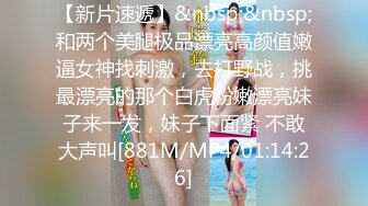 商场女厕全景偷拍多位美女嘘嘘各种美鲍一一呈现 (13)