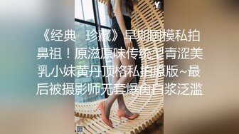 约花臂纹身蓝衣妹妹啪啪后入猛顶吃药就是好持续爆操