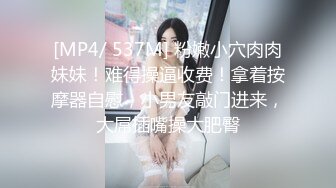 [MP4]STP24302 02年一脸懵逼超嫩小姐姐&nbsp;&nbsp;情趣学生制服&nbsp;&nbsp;无毛粉嫩小穴&nbsp;&nbsp;假屌猛插翘起屁股特写&nbsp;&nbsp;呼吸急促