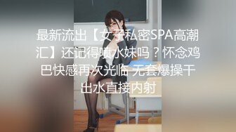 麻豆传媒 MD-0190-2《我是苏畅我回来了?柔美少女正式回归》人群背后的玩火露出