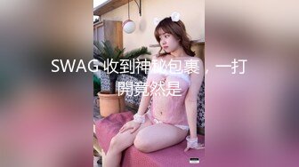 ❤️被老公发现后怒而曝光新婚气质人妻背着老公偷情