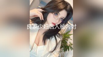 性感白嫩美女粉嫩小穴，自摸触流出好多淫水，叫床声真是骚