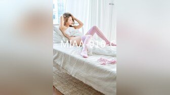 - MIAA-916-C