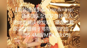 [MP4/ 811M] 脸长得软嘟嘟的美女和男友性爱，啪啪，没想到真会享受做爱