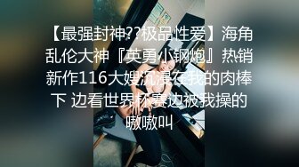 小母狗 窗帘打开 腿再分开点 分不开了 大白天母狗给对面楼发福利哈哈 被无套猛怼 排卵期不敢内射