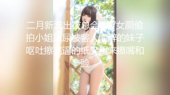 成都太古里一路跟踪抄底美女网红 穿着透明内裤清晰看到她的B毛