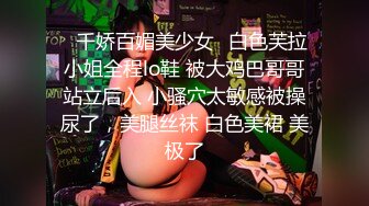 ✿千娇百媚美少女✿白色芙拉小姐全程lo鞋 被大鸡巴哥哥站立后入 小骚穴太敏感被操尿了，美腿丝袜 白色美裙 美极了