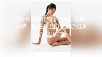 动弹不得的满员电车中被插入固定媚药按摩棒扭腰马步高潮不断的敏感女