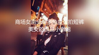 云盘高质露脸泄密，对话淫荡，经济大学极品重毛大长腿美女【刘X桐】不雅私拍流出，与同居男友大玩SM性爱