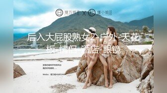 蜡笔老公足浴按摩勾搭女技师