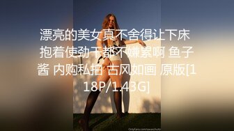 大奶女人味十足美少妇，叫上自己的亲妹妹来和四眼仔搞双飞，美腿妹妹好嫩身材极品