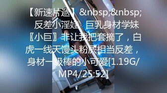 【新速片遞】  ✨泰国淫欲小只马「newyearst6」OF私拍 身材爆炸的长袜性感小骚货玩骑射[233MB/MP4/5:17]