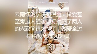 【极品00后】00后小美女成为失足骚女跪求狼友大鸡巴来止渴~动作要快~姿势要帅！