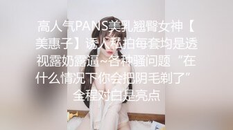 Onlyfans极品白虎网红小姐姐NANA⭐白丝的诱惑⭐