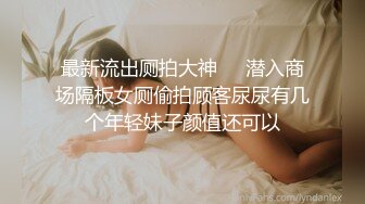 新人面罩骚女一女3男淫乱啪轮换着操，脱下内衣撩起裙子摸逼，后入抽插上位骑乘，一个个车轮战轮流猛操