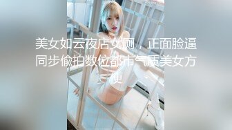 (中文字幕) [PRED-275] 巨乳大屁股痴女护士莲实克蕾儿的诱惑看护