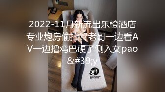 《美乳翘臀✿极品身材》下面被他舌头吸允着拿着玩具玩弄，“求求你快进来”感觉自己已经变成了一个玩物不停的被把玩