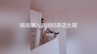 专业TSCD调教师「Mr.Bear」推特全量人妖BDSM资源 海量TSCD约炮调教眼花缭乱 (4)