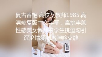 来看看女兵被敌军俘虏的下场（新款科技约炮神器到货看简阶）