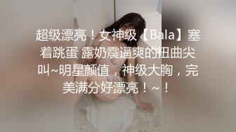 OnlyFans 极品纯欲女神 little_sula 5月最新作品  罕见露脸 2V合集视频流出