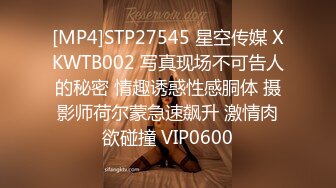 [MP4/1.49GB] 大神的女友卡哇伊小萝莉，情趣调教坐骑，每天都要干这小骚狐，快乐性爱！