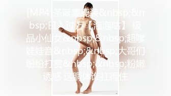 推特极品小萝莉【小清殿下】超嫩无毛一线天粉穴性感女仆装掰穴惊呆插入