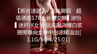 【玩偶姐姐系列】女仆装 露出极品身材与粉B