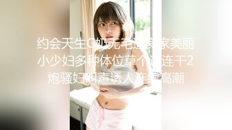 [MP4]STP24417 【颜值网红女神难得收费秀】C罩杯极品美乳 又大又圆 一线天馒头逼&nbsp;&nbsp;站在椅子上掰穴&nbsp;&nbsp;里面已经很湿 一直叫爸爸很诱人. VIP220