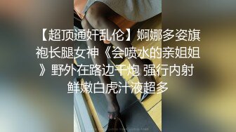 顶级反差母狗【广州屁屁反骨PP】 VIP福利第二弹 (3)