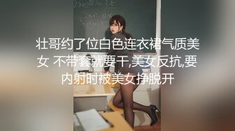 【新片速遞】&nbsp;&nbsp;⚫️⚫️推特极品蛮腰肥臀反差母狗婷gxmm私拍完整版视图，各种人前露出户外3P野战淫语内射放尿公园打炮吓坏保洁大叔[3130M/MP4/02:41:43]