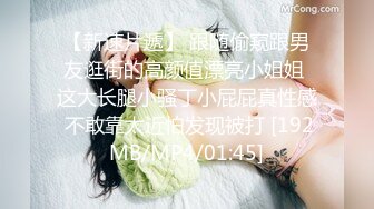 娇滴滴妩媚新人美女极度诱惑，搔首弄姿揉搓无毛美穴，呻吟娇喘麻麻的，刚刚好一手抓奶子