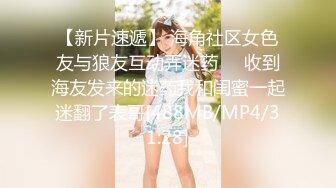 SSNI-775 赛车皇后的痴事 用那屁股与美腿来工作 白叶莉子