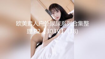 微博抖音红人奶咪自拍[MP4/1550MB]