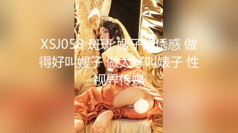 FC2PPV1867550 颜值不输偶像明星的19岁的市政府美女职员??喜欢用精液来做面膜