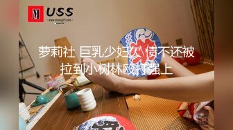 2024年4月新流出，【重磅国模】，绝顶大学嫩妹，【李博】酒店内重金私拍，黑白蕾丝妩媚挑逗，超清视图1