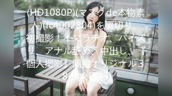 FC2PPV 2793479 【初撮り】自分でハッキリ「ドＭ」と言い切る、愛くるしい笑顔の美女がご希望の濃厚エッチをしてきました。