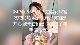 [MP4/ 275M] 可爱兔尾巴可爱萌妹下面有根棒棒糖小女友带上肛塞兔尾巴 最强电臀榨干男友精液连射两次